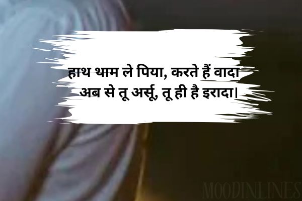 2 Line Love Shayari