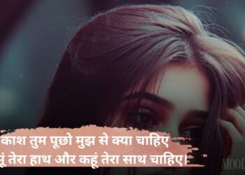 Sad Shayari for Girls: Expressing Heartfelt Emotions