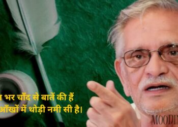 2 Line Gulzar Shayari