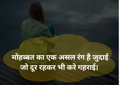 2 Line Gulzar Shayari