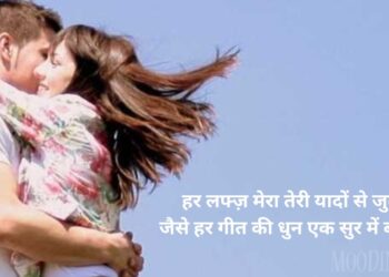 English Shayari