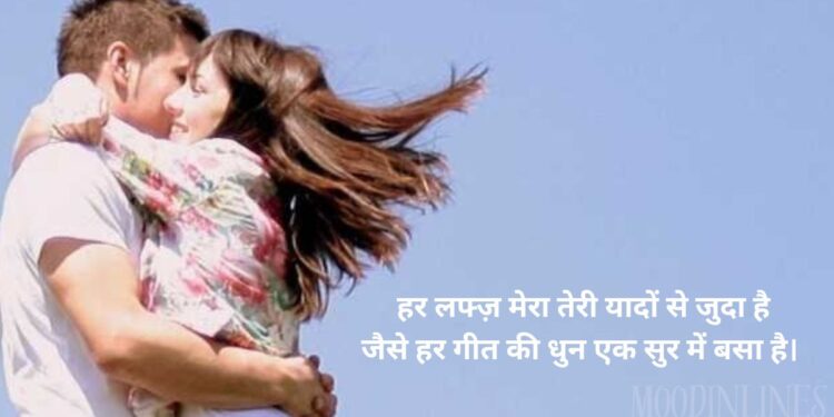 English Shayari