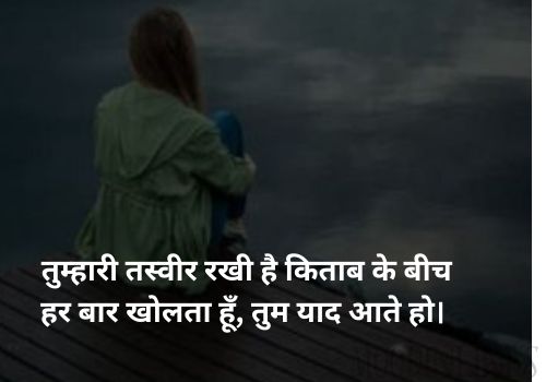 2 Line Gulzar Shayari