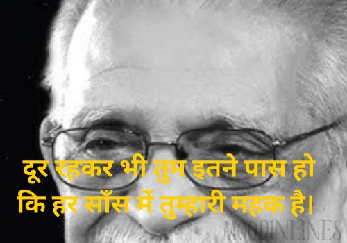 2 Line Gulzar Shayari