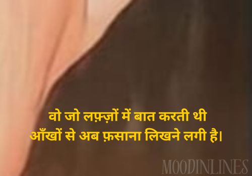 2 Line Gulzar Shayari