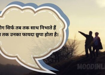 Matlab Shayari