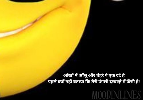 shayari