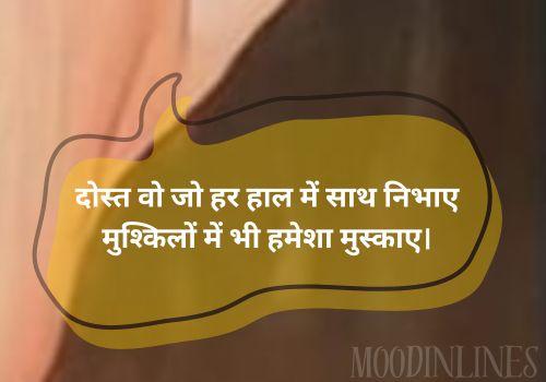 English Shayari