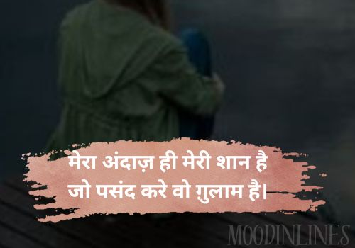 Hindi Shayari in English