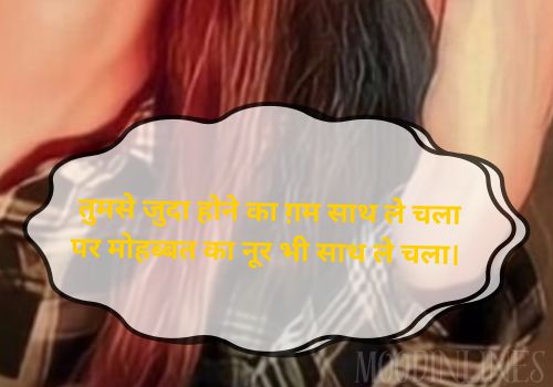 English Shayari 