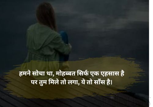 2 Line Gulzar Shayari