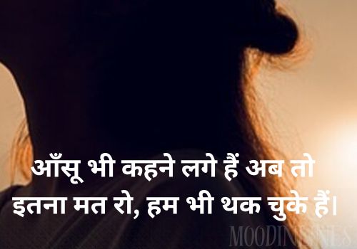 Painful Sad Heart Touching Shayaris