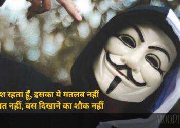 boys attitude shayari in english​