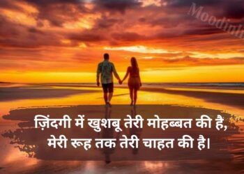 best love shayari