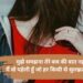 female attitude shayari​