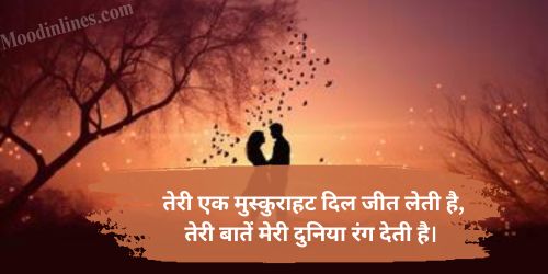 Best Love Shayari in English