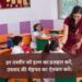 teachers day shayari in english