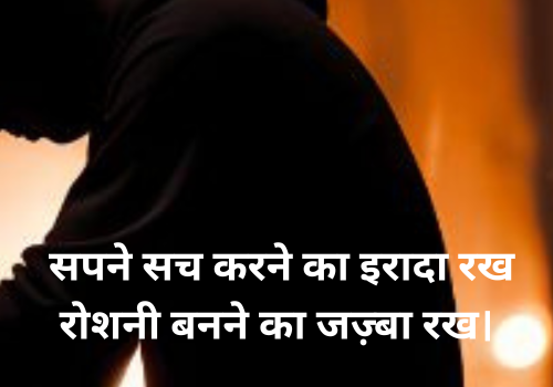 Alone Shayari 2 Lines in Hindi