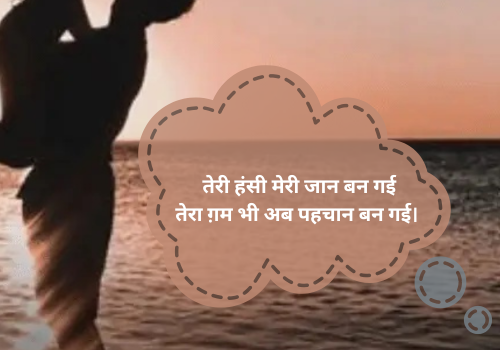 2 line shayari in hindi​ 