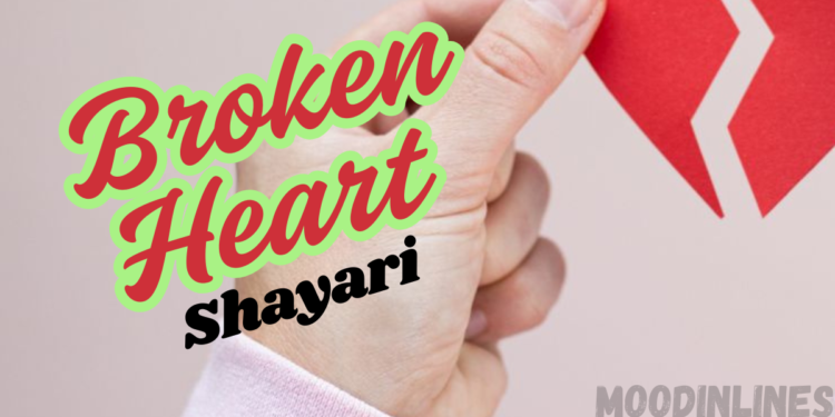 Broken Heart Shayari