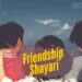 Friendship Shayari in Hindi