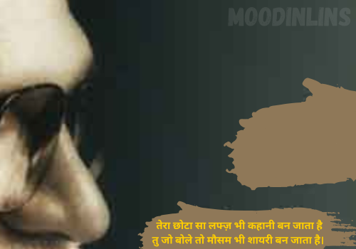 Gulzar Love Shayari