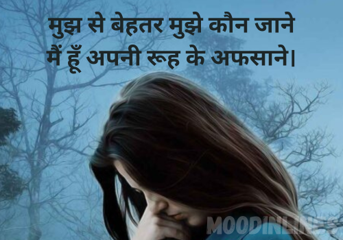 Self Love Shayari