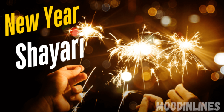 New Year Shayari