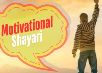 Motivational Shayari in Hindi