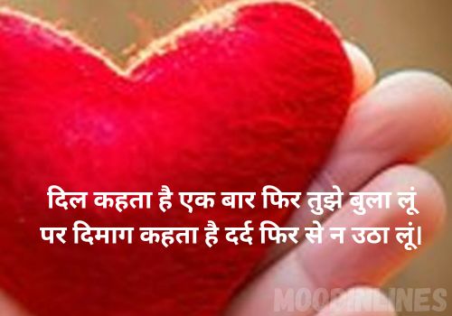Emotional Sad Shayari​  