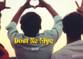 Dost Ke Liye Shayari