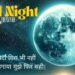 Good Night Shayari