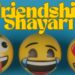 Funny Friendship Shayari
