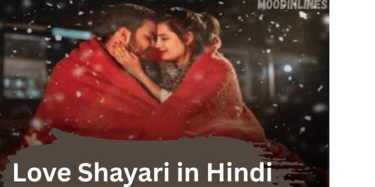 Love Shayari in Hindi
