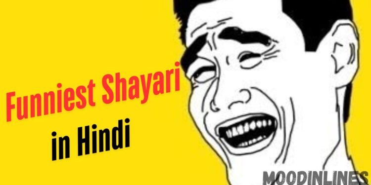 Funniest Shayari