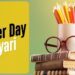 Teacher Day Shayari in Hindi