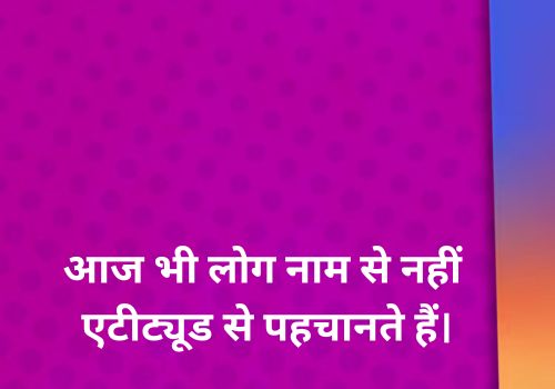 Instagram Shayari