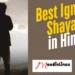 Best Ignore Shayari in Hindi