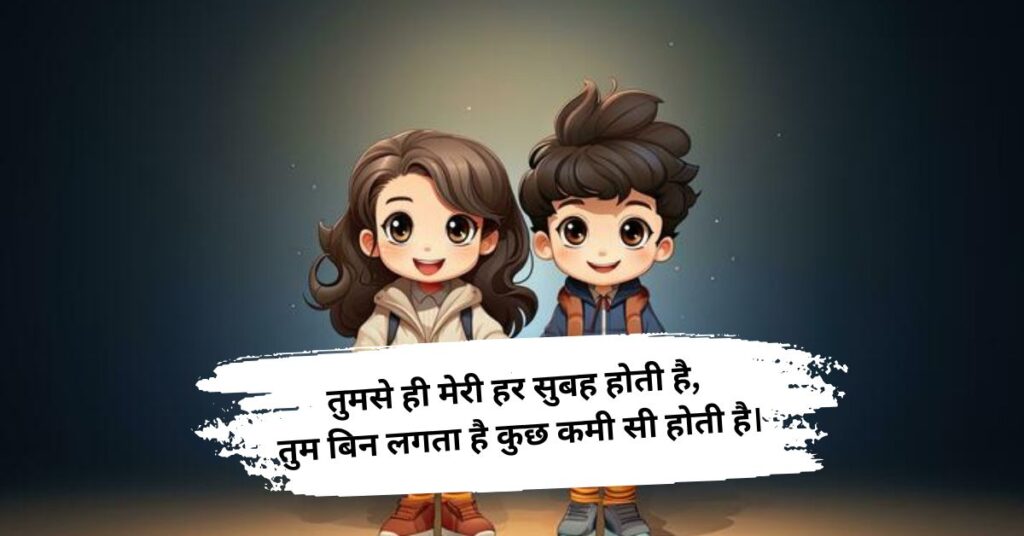 Sad Poetry for Wife in Hindi