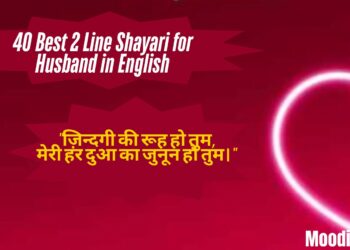 2 Line Shayari for Husband in english