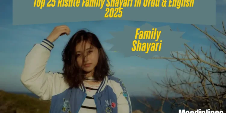 Rishte Family Shayari