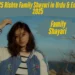Rishte Family Shayari