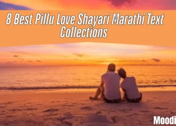 Pillu Love Shayari Marathi