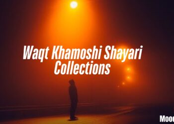 Waqt Khamoshi Shayari