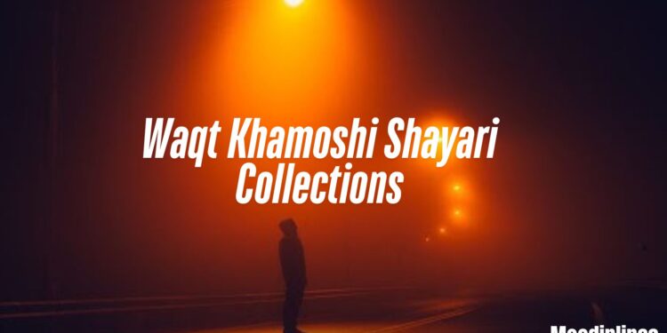 Waqt Khamoshi Shayari