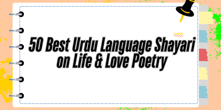 Urdu Language Shayari on Life