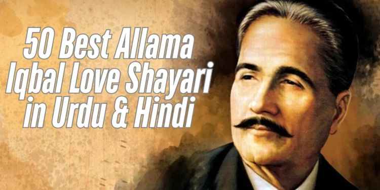 Allama Iqbal Love Shayari