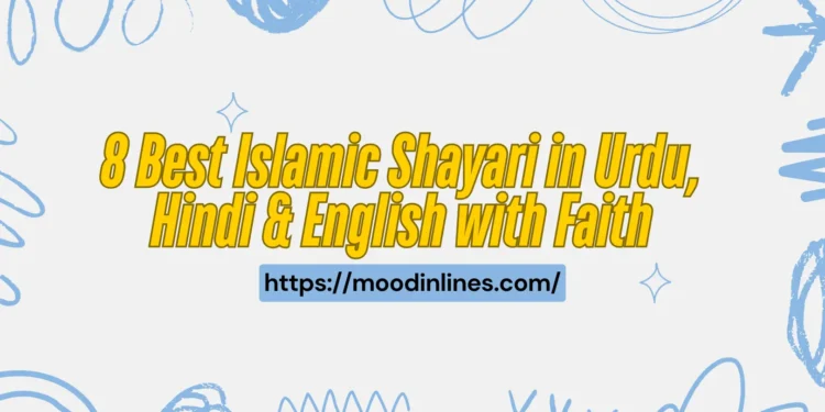 Islamic Shayari in Urdu