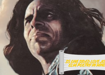 John Elia Poetry in Hindi