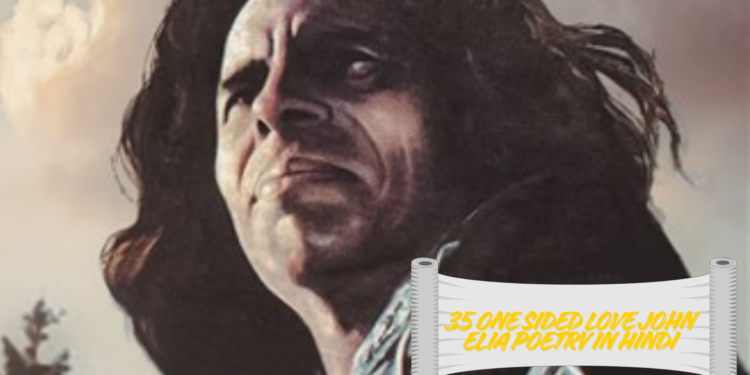 John Elia Poetry in Hindi